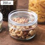 保存容器 350ml クラルテ ガラス製 キ