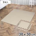  коврик из секций смещение нет коврик из секций 30cm 9P ( коврик коврик на пол мозаика коврик 9 листов 30×30cm звукоизоляция коврик joint )