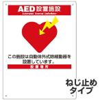 AEDÀßÃÖ¾ì½êɸ¼±¡¡½ñ¤¹þ¤ß¥¿¥¤¥×¡¡30£ø22.5cm¡¡¤Í¤¸·êÉÕ¤ ¡Ê ´ÇÈÄ °ÂÁ´É¸¼± ËɺÒÍÑÉÊ ¡Ë