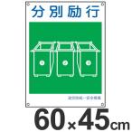 ·úºÒËÉ¡¡Åý°ì°ÂÁ´É¸¼±¡¡¡ÖʬÊÌÎå¹Ô¡×¡¡Âç¡¡60x45cm ¡Ê ´ÇÈÄ ·úÀß¶È Ï«Æ¯ºÒ³²ËÉ»ß ¡Ë