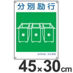 ·úºÒËÉ¡¡Åý°ì°ÂÁ´É¸¼±¡¡¡ÖʬÊÌÎå¹Ô¡×¡¡¾®¡¡45x30cm ¡Ê ´ÇÈÄ ·úÀß¶È Ï«Æ¯ºÒ³²ËÉ»ß ¡Ë