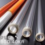 ·Ö¸÷ÅôÈô»¶Ëɻߥ«¥Ð¡¼¡¡¥Ð¥ó¥¬¡¼¥É¡¡Æ©ÌÀ¡¡BGD-40KR ¡Ê ¥é¥¤¥È¥«¥Ð¡¼ ËɺÒÍÑÉÊ ¡Ë
