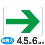 �߸��ơ����ѡ�������ƥå���������ޡ�����4.5��6cm�ѡ�5���� �� ����ơ��� ͶƳɸ�� �ɺ����� ��