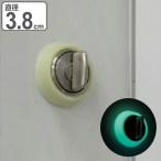 ドアノブ用　蓄光リング　安心光　直径3.8cm用 （ 夜光 誘導標示 防災用品 ）