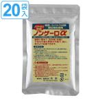 おう吐物処理剤 除菌剤入り ノンゲーロアルファ 120gｘ20入り （ 嘔吐物 吐瀉物 凝固剤 消臭 ）