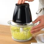 ショッピングチョッパー 電動フードプロセッサー ラノー チョッパー みじん切り器 （ フードチョッパー ガラス製 調理家電 キッチン家電 ）