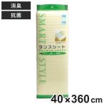  шкаф сиденье вдавлено inserting сиденье шкаф бежевый 40×360cm дезодорация антибактериальный обработка ( ящик для одежды сиденье комод для выдвижной ящик защита низ кровать средний кровать )