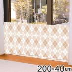 ■在庫限り・入荷なし■ 特価 冷気対策 窓 冷気シャットパネル 幅200×高さ40cm チェック M （ 寒さ 対策 防寒 パネル 窓 ボード ）