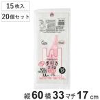  полиэтиленовый пакет 20L 20 шт. комплект 300 листов ввод рука имеется половина прозрачный ( винил пакет длина 60× ширина 33cm ручка имеется вставка имеется kasakasa)