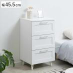 チェスト 幅45.5cm 白家具 引出し3段 脚付き （ 収納 衣類収納 組立品 洋服 リビング 小物収納 チェスト 白 脚付 奥行40 高さ80 ）