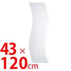 ■在庫限り・入荷なし■壁掛けミラー　SUC　幅43×高さ120cm