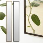 ■在庫限り・入荷なし■ウォールミラー　wall life　吊鏡　超スリム　ウォールライフ金具 （ 壁掛け ミラー 壁掛けミラー 鏡 姿見 ）