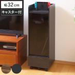 ショッピングゲーム機 ゲーム機ラック 幅32cm スリム キャスター付き （ ゲーム機収納 ラック 棚 充電スタンド PS5対応 ）