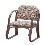 籐座椅子手すり付ミドルタイプ座面高...