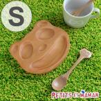 プチトレイ プチママン 木製 ランチプレート S 子供 パンダ ( ミニプレート プチトレー トレイ 木製食器 )