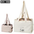 エコバッグ サイドベルト付き 保冷バッグ レジかご （ バッグ 保冷 折りたたみ マチ付き レジカゴ 大容量 買い物かご かばん 鞄 ）