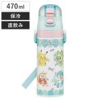 水筒 470ml 超軽量ダイレクトボトル �