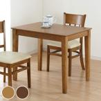  обеденный стол March маленький ( обеденный стол стол стол )