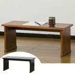 ■在庫限り・入荷なし■文机　花台　テーブル　折りたたみ式　タモ天然木　幅60cm