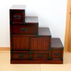 階段箪笥 民芸調 桐製 和タンス 右�