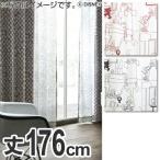 ■在庫限り・入荷なし■ボイルカーテン　Disney　ディズニー　ミッキー　ルームデコ　100×176cm （ ディズニー レース ）