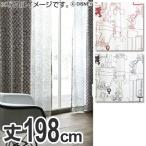■在庫限り・入荷なし■ボイルカーテン　Disney　ディズニー　ミッキー　ルームデコ　100×198cm （ ディズニー レース ）
