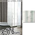 ■在庫限り・入荷なし■ボイルカーテン　Disney　ディズニー　ミッキー　ハーブ　100×176cm （ ディズニー レース 隠れミッキー ）