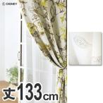 ■在庫限り・入荷なし■ボイルカーテン　Disney　ディズニー　ミッキー　ティアラ　100×133cm （ ディズニー レース 隠れミッキー ）