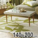 ■在庫限り・入荷なし■ラグ　カーペット　スミノエ　カットリーフラグ　140×200cm （ ラグマット 床暖房対応 防ダニ ）