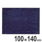 ■在庫限り・入荷なし■ラグ　カーペット　スミノエ　クモノスラグ　100×140cm （ ラグマット 床暖房対応 防ダニ ）