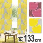 ■在庫限り・入荷なし■ カーテン　スミノエ　ピヨトピヨ　100×133cm　ウォッシャブル （ 洗える 既製 レース ）