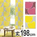 ■在庫限り・入荷なし■ カーテン　スミノエ　ピヨトピヨ　100×198cm　ウォッシャブル （ 洗える 既製 レース ）