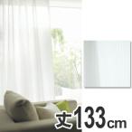 ■在庫限り・入荷なし■ カーテン　スミノエ　リネア　100×133cm　ウォッシャブル （ 洗える 既製 レース ）