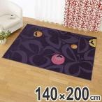 ■在庫限り・入荷なし■ラグ　カーペット　スミノエ　ツユクサラグ　140×200cm （ ラグマット 床暖房対応 防ダニ ）