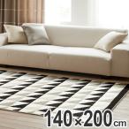 ■在庫限り・入荷なし■ラグ　カーペット　スミノエ　セーリングラン　防音　140×200cm （ ラグマット センターラグ ）