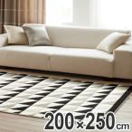 ■在庫限り・入荷なし■ラグ　カーペット　スミノエ　セーリングラン　防音　200×250cm （ ラグマット センターラグ ）