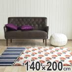 ■在庫限り・入荷なし■ ラグ　スミノエ　マラティ　140×200cm （ ラグマット 花柄 ）
