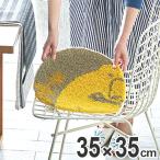 ■在庫限り・入荷なし■ チェアパッド　スミノエ　ネクストホーム　パッド　サルモン　35x35cm （ 丸 ファブリック 座布団 ）