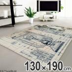 ■在庫限り・入荷なし■スターウォーズ　ラグ　スミノエ　R2-D2LINE　130×190cm （ R2D2 ラグマット マット ）