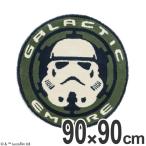 ■在庫限り・入荷なし■スターウォーズ　ラグ　スミノエ　円形　GALACTIC　EMPIRE （ ラグマット STAR WARS ）