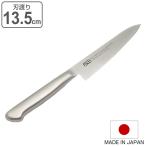 ペティナイフ 13.5cm PISCES オールステンレス 日本製 ( 包丁 果物包丁 果物ナイフ 小型包丁 洋包丁 ナイフ モリブデン )
