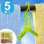 洗濯バサミ　tropical　LAUNDRY　ペアピンチ　ひも付　5個組 （ 洗濯ばさみ 洗濯ピンチ ）