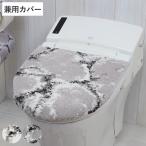  туалет крышка покрытие двоякое применение мрамор рисунок ( крышка покрытие крышка крышка покрытие крышка покрытие двоякое применение модель ... поглощение модный )