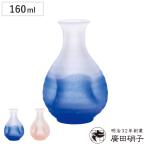 廣田硝子 吹雪 徳利 160ml （ ガラス �