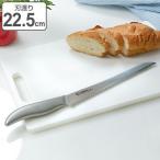 ヴェルダン パンスライサー 225mm ( パン切りナイフ パンナイフ パン カット パン切り包丁 )
