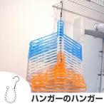  вешалка. вешалка 