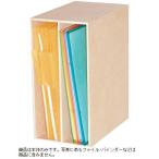収納ケース　TypeA4　ハーフ2段ボックス　G−112　（　書類収納　収納ボックス　）