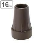  трость для сменные резинки TG-16 BR ( трость ..tsue трость для трость . сменные резинки замена резина диаметр 16mm )