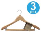 ■在庫限り・入荷なし■ 木製ハンガー　衣類ハンガー　3本組 （ 洋服ハンガー コートハンガー スーツハンガー 洋服掛け ）