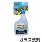 ■在庫限り・入荷なし■ ガラス洗剤　アズマジック　中性　ガラスクリーナー　プロ仕様　400ml （ 洗剤 ガラス用 窓用 鏡 ）